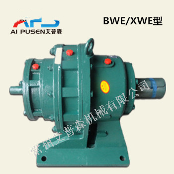 BWED臥式雙級(jí)擺線針輪減速機(jī)